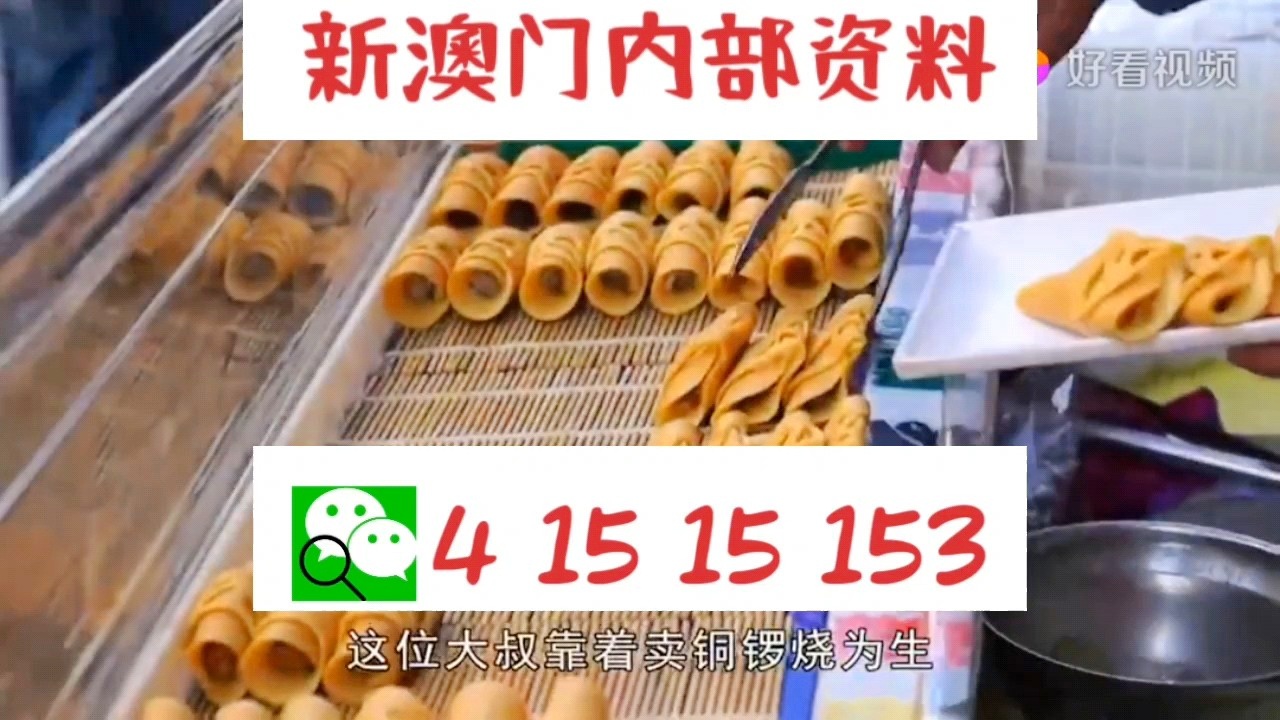 迎接新澳門天天好彩的明天，探索未來(lái)的機(jī)遇與挑戰(zhàn)（關(guān)鍵詞，新澳門天天好彩），新澳門天天好彩，未來(lái)機(jī)遇與挑戰(zhàn)的探索之路