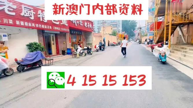 新澳門天天開(kāi)好彩精準(zhǔn)預(yù)測(cè)——邁向成功的秘訣與策略（SEO優(yōu)化文章），澳門天天開(kāi)好彩，成功秘訣與策略揭秘（SEO優(yōu)化文章）