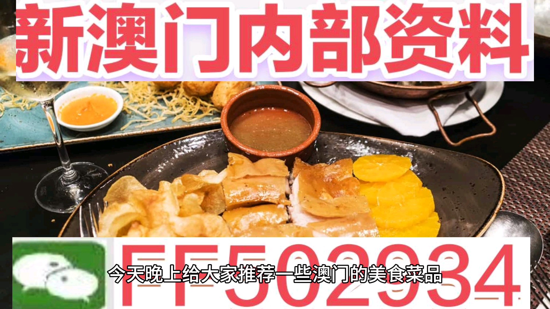 澳門今晚特馬生肖預(yù)測(cè)，探尋未來(lái)的幸運(yùn)之獸（附詳細(xì)分析與預(yù)測(cè)），澳門特馬生肖預(yù)測(cè)，探尋未來(lái)幸運(yùn)之獸的詳細(xì)分析與預(yù)測(cè)