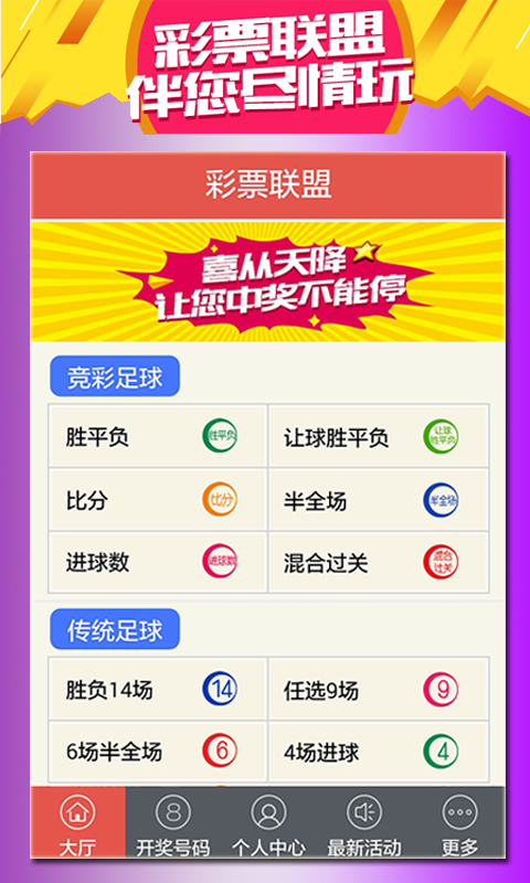 新澳門2025天天開(kāi)好彩，探索博彩業(yè)的新機(jī)遇與挑戰(zhàn)，澳門博彩業(yè)的新機(jī)遇與挑戰(zhàn)，展望2025年天天開(kāi)好彩的未來(lái)