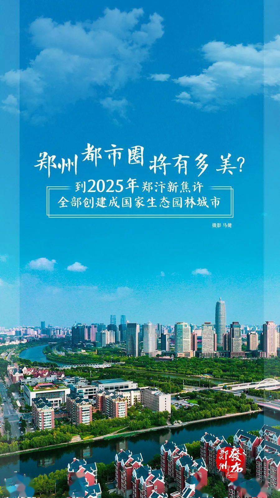 新2025年澳門天天開(kāi)好彩芳草地——探索彩票業(yè)的未來(lái)之路，澳門彩票新紀(jì)元，探索未來(lái)之路，天天開(kāi)好彩的芳草地