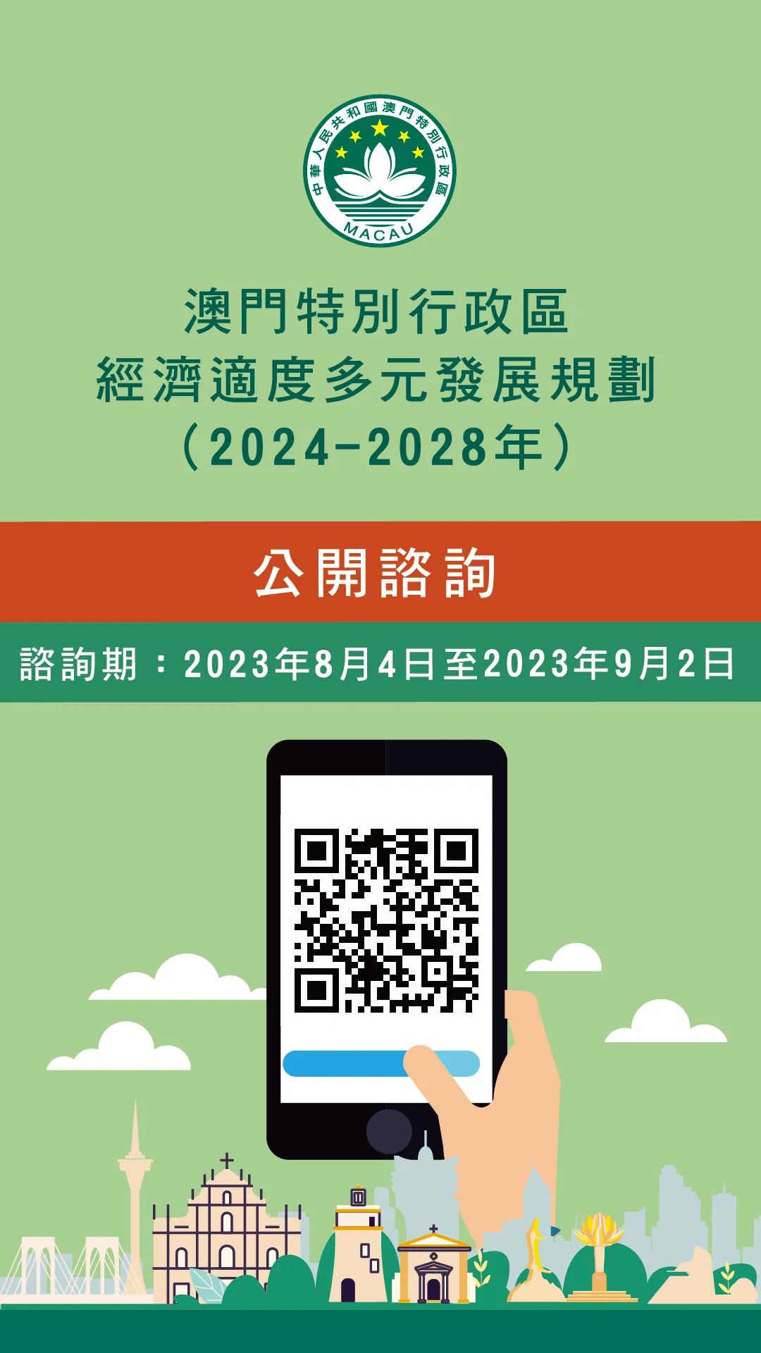 澳門正版掛牌游戲，探索未來(lái)的機(jī)遇與挑戰(zhàn)（2025展望），澳門正版掛牌游戲的未來(lái)展望，機(jī)遇與挑戰(zhàn)并存（2025年發(fā)展預(yù)測(cè)）