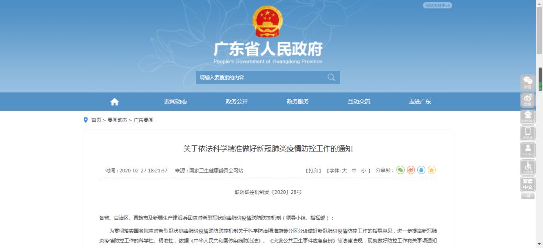 揭秘7777788888精準(zhǔn)新傳真，一網(wǎng)打盡SEO優(yōu)化秘籍，揭秘精準(zhǔn)新傳真7777788888，一網(wǎng)打盡SEO優(yōu)化秘籍全攻略