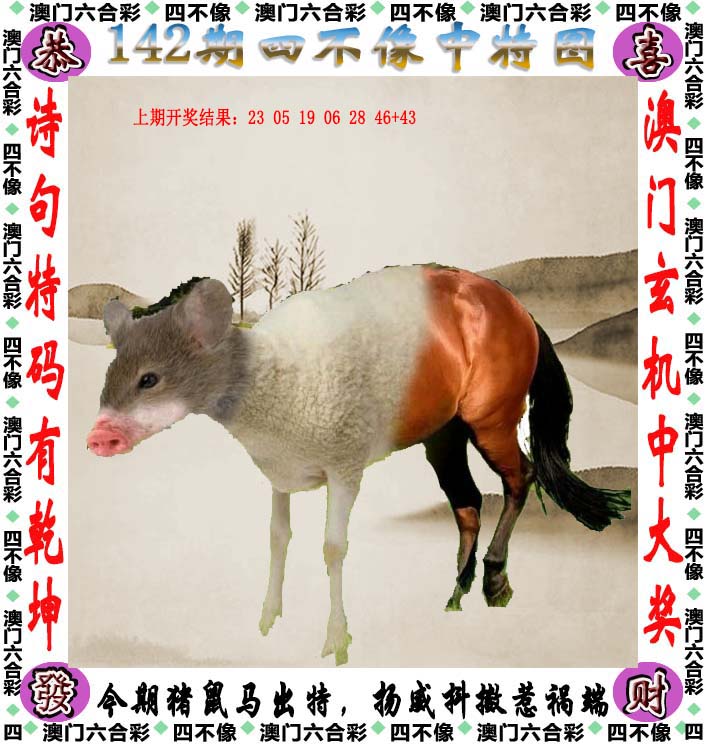 探索澳門特色文化，2025澳門精準(zhǔn)正版免費(fèi)四不像的獨(dú)特魅力，澳門特色文化探秘，四不像的獨(dú)特魅力與精準(zhǔn)正版體驗(yàn)