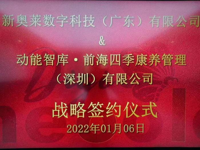 揭秘新奧歷史開獎(jiǎng)，走向未來(lái)的幸運(yùn)之門（XXXX年回顧），揭秘新奧歷史開獎(jiǎng)，幸運(yùn)之門開啟，展望未來(lái)（XXXX年回顧）