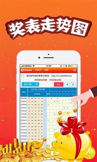 澳門王中王，揭秘期期精準預測的秘密，澳門王中王，揭秘精準預測的秘密