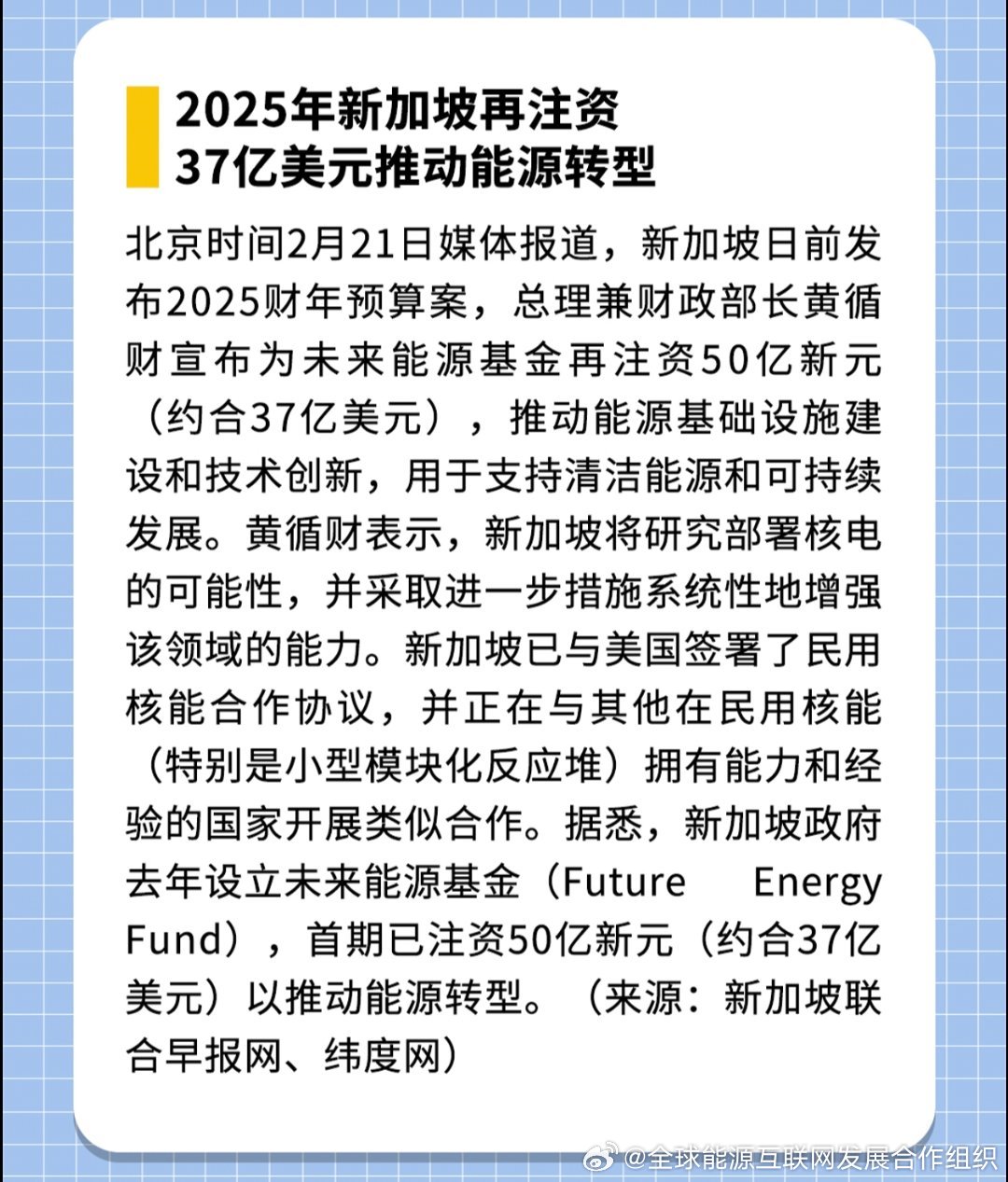 新澳2025年正版資料，探索未來，掌握先機(jī)，新澳2025年正版資料，探索未來，把握先機(jī)