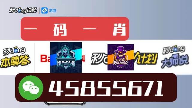 澳門彩票4949解析與一肖一特一中策略探討，澳門彩票4949解析與精準(zhǔn)策略探討，一肖一特一中揭秘