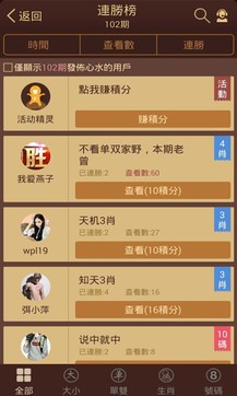 揭秘六六合寶典，SEO優(yōu)化終極指南，揭秘六六合寶典，SEO終極優(yōu)化指南