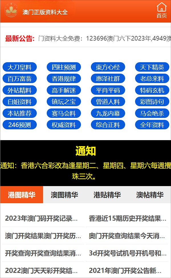 揭秘彩票背后的秘密，精準預測三肖的奧秘與策略（7777788888精準三肖），揭秘彩票精準預測三肖的秘密與策略，揭秘背后的奧秘（7777精準預測三肖）