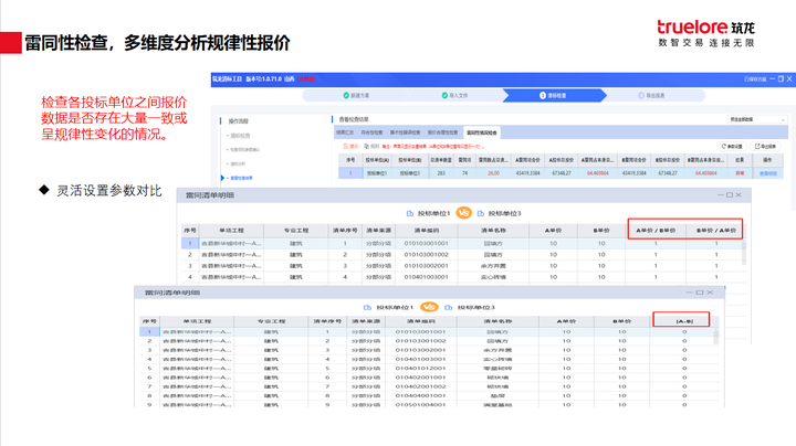 揭秘777778888精準(zhǔn)免費(fèi)四肖預(yù)測(cè)——真實(shí)有效的秘訣，揭秘真實(shí)有效的四肖預(yù)測(cè)，精準(zhǔn)預(yù)測(cè)77777與888的秘密方法