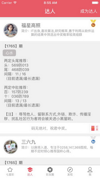今晚澳門9點35分開獎結(jié)果揭曉，全面解讀第40期彩票開獎盛況，澳門第40期彩票開獎揭曉，全面解讀9點35分盛況及結(jié)果揭曉