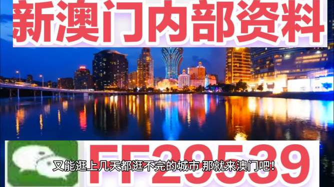 今晚澳門9點35分開，探索未知的奧秘與無限可能（附07年回顧），探索未知的奧秘與無限可能，澳門今晚9點35分回顧與前瞻