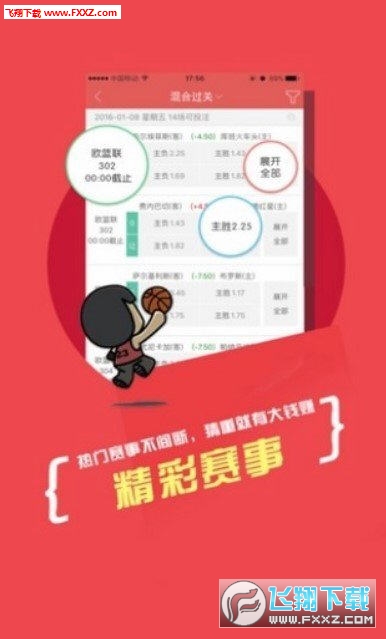 2025新澳天天彩資料大全三中三，全面解析與預(yù)測分析，2025新澳天天彩資料大全三中三，全面解析與預(yù)測分析指南