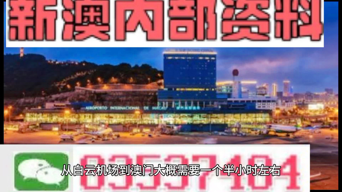 澳門精準(zhǔn)免費資料