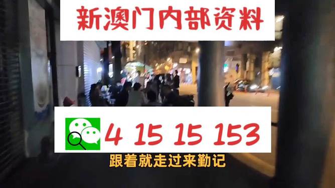 澳門三肖三碼精準預測之小馬哥傳奇，揭秘背后的秘密與真相，澳門三肖三碼精準預測背后的秘密，小馬哥傳奇揭秘真相