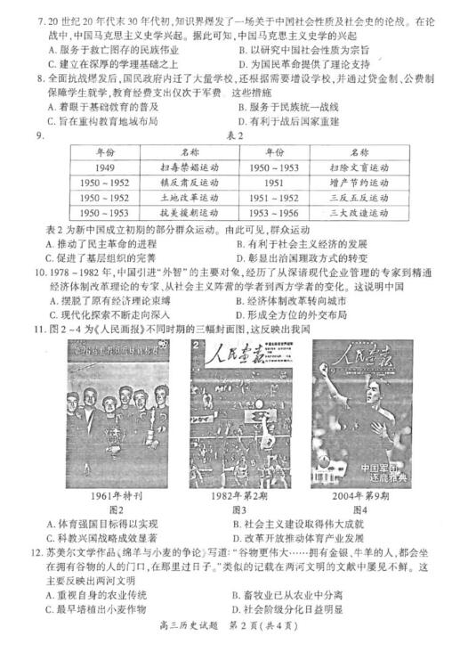 揭秘新奧歷史開獎(jiǎng)，走向未來(lái)的足跡（XXXX年回顧與預(yù)測(cè)），揭秘新奧歷史開獎(jiǎng)，走向未來(lái)的腳步（XXXX年回顧與展望）