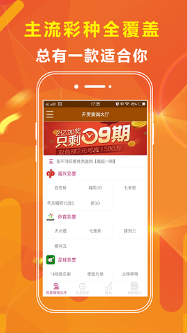 探索之旅