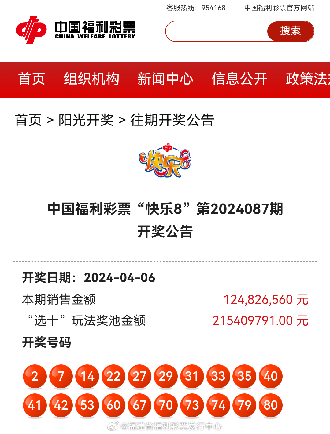 最新4987鐵算算盤開獎結果及解析，最新4987鐵算算盤開獎結果揭曉與解析報告