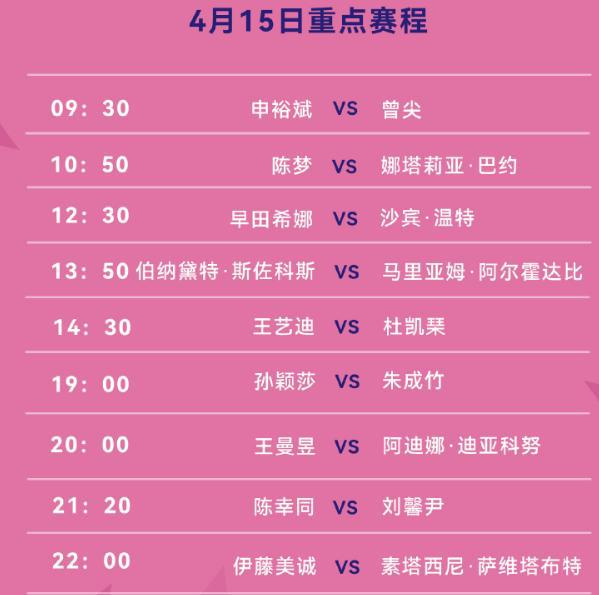新澳門今晚9點(diǎn)30開獎(jiǎng)結(jié)果揭曉，單雙號(hào)揭曉，幸運(yùn)兒揭曉，澳門今晚開獎(jiǎng)結(jié)果揭曉，單雙號(hào)幸運(yùn)兒大揭秘