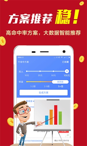 揭秘精準(zhǔn)新免費(fèi)四肖預(yù)測(cè)——77777與88888的神秘聯(lián)系，揭秘精準(zhǔn)新免費(fèi)四肖預(yù)測(cè)，神秘聯(lián)系下的數(shù)字77777與88888的秘密解讀