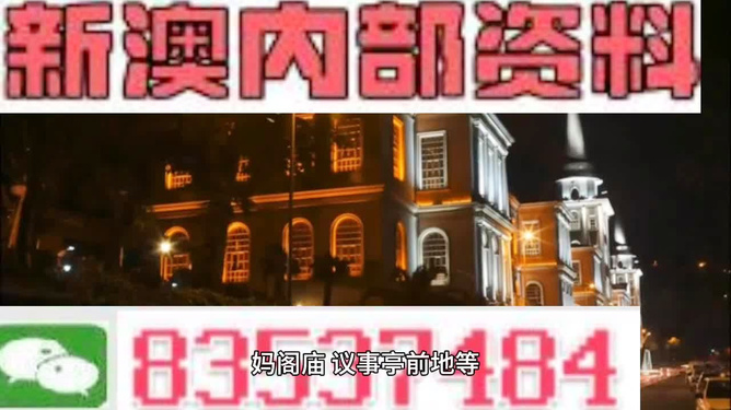 新澳最精準龍門客棧，探尋旅游住宿的極致體驗，新澳龍門客棧，探尋極致旅游住宿體驗