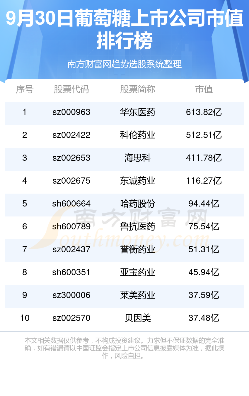 新奧今晚上9點30開獎結(jié)果，期待與驚喜的交匯時刻，新奧今晚開獎時刻，期待與驚喜的交匯