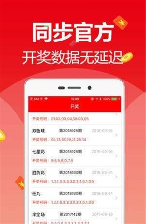 新澳天天開彩資料大全最新版，全面解析與最新動態(tài)，新澳天天開彩資料大全最新版，全面解析及最新動態(tài)速遞