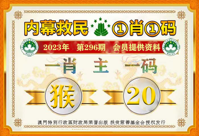 澳門管家婆一馬一中一開，揭秘背后的秘密與策略，澳門管家婆一馬一中一開，揭秘背后的秘密與策略揭秘背后的秘密與策略