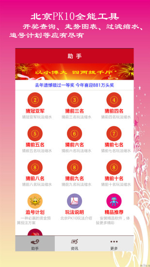 新奧開獎生肖走勢圖，深度解析與SEO優(yōu)化策略，新奧開獎生肖走勢圖深度解析及SEO優(yōu)化策略全攻略