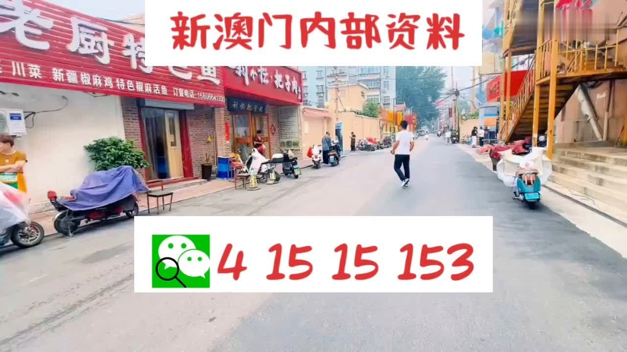 新奧門天天好彩，探索澳門的無限魅力與精彩，澳門魅力無限，探索新澳門的精彩之旅
