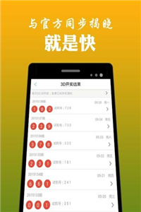 澳門鐵算算盤4887開獎(jiǎng)資料下載全攻略，澳門鐵算算盤4887開獎(jiǎng)資料下載全攻略，獲取最新開獎(jiǎng)信息的必備指南