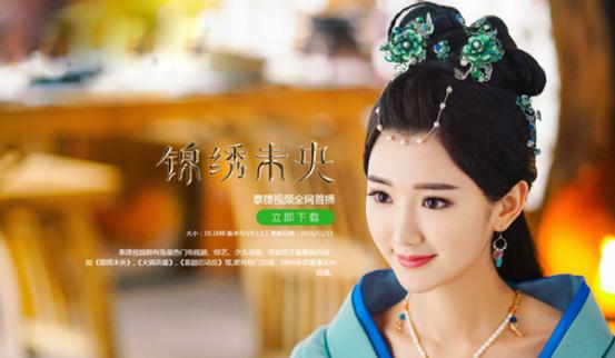 白小姐資料