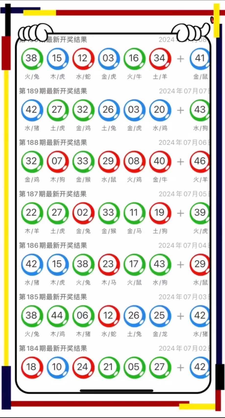 今晚澳門9點35分彩票開獎號碼大揭秘，澳門今晚9點35分彩票開獎號碼揭秘