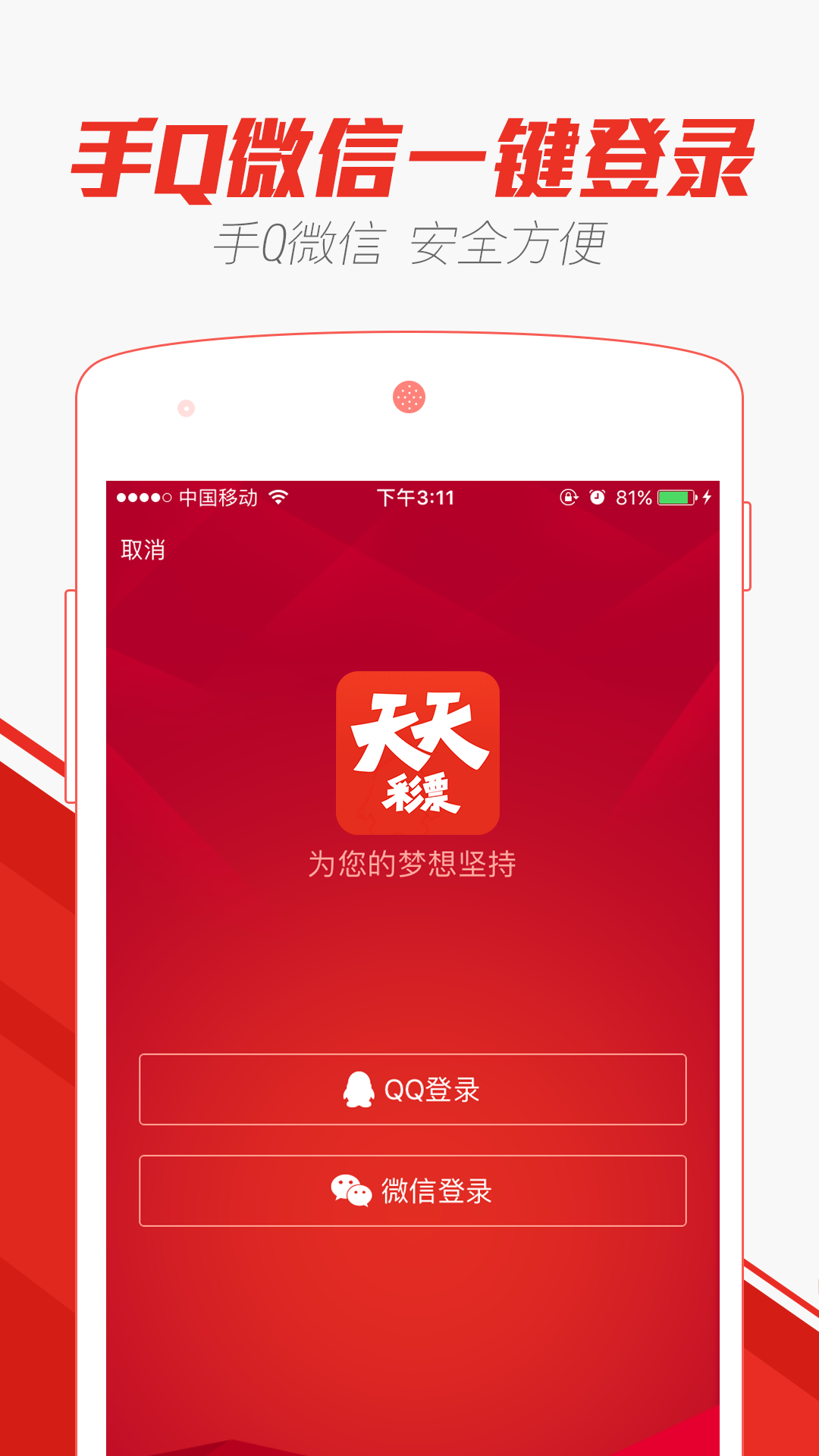 新澳天天彩開好彩大全——彩票愛好者的福音，彩票愛好者福音，新澳天天彩開好彩大全