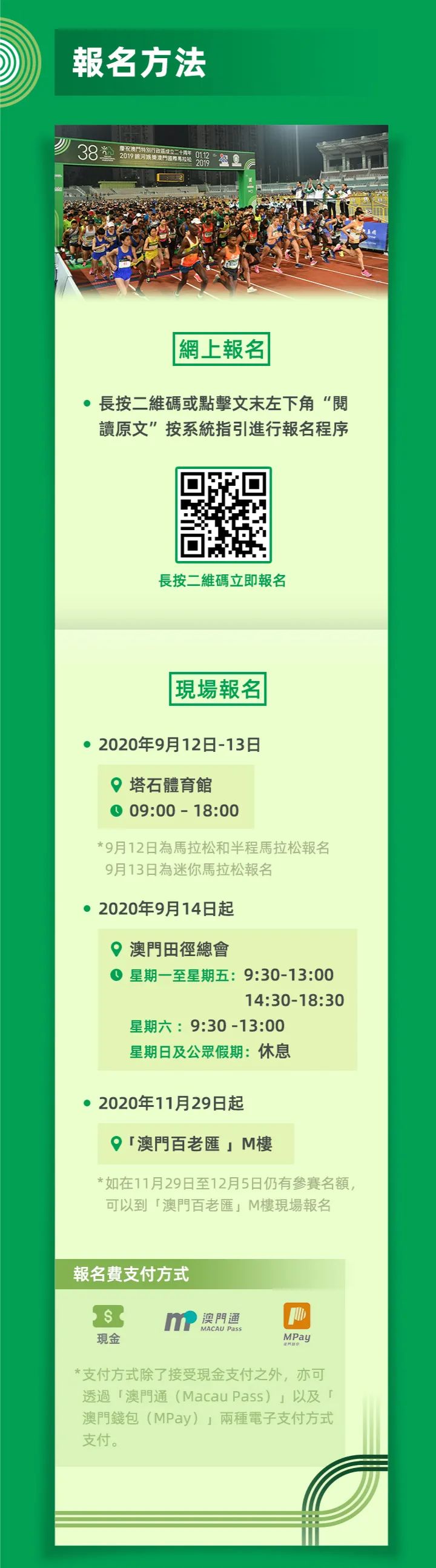 新澳門資料大全費新觸最，全面解析澳門最新動態(tài)與資訊，澳門最新動態(tài)與資訊大全，全面解析新澳門資料觸發(fā)點