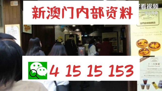 九肖網(wǎng)澳門免費資料大全最新版本更新——全面解析與深度解讀，九肖網(wǎng)澳門免費資料大全最新更新解析解讀