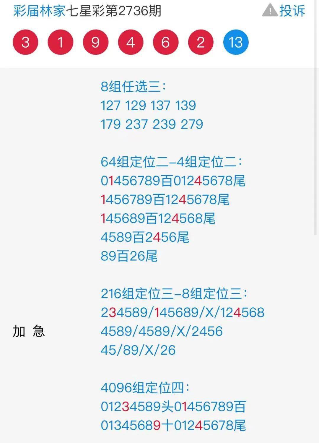 揭秘精準(zhǔn)預(yù)測四肖的秘密，探索77777與88888的魅力，揭秘精準(zhǔn)預(yù)測四肖的秘密，探尋神秘數(shù)字77777與88888的魅力所在