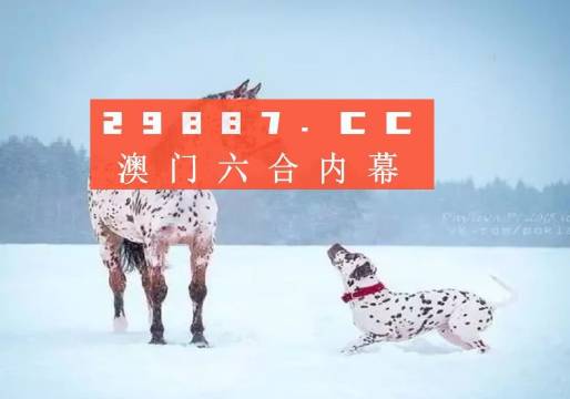 澳門金元寶與圖庫資料，探索2023年澳門資料庫的奧秘與今晚必中一肖一碼，澳門金元寶與圖庫資料揭秘，探索資料庫奧秘與今晚必中一肖一碼預測