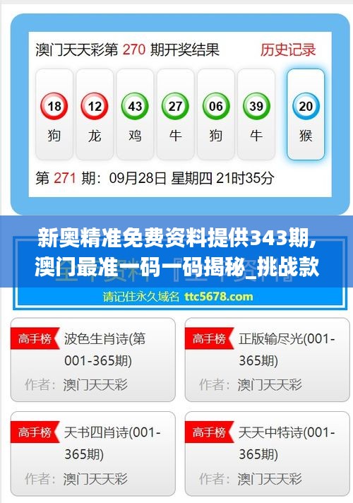 第549頁