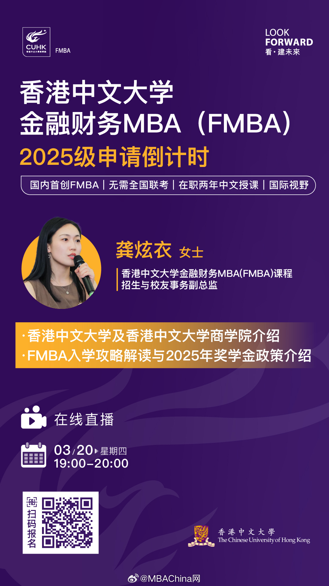 王中王一肖一碼一中一MBA，深度解析與探索，王中王一肖一碼MBA深度解析與探索