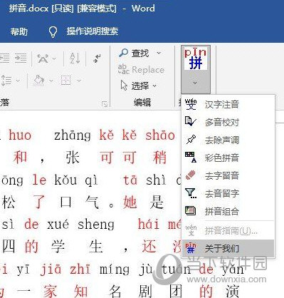 新聞咨詢 第175頁