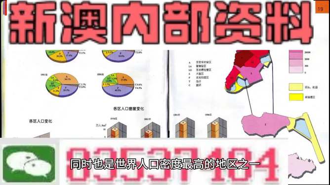 探索澳門新紀(jì)元，2025正版掛牌圖概覽與免費(fèi)體驗(yàn)指南，澳門新紀(jì)元探索，2025正版掛牌圖概覽與免費(fèi)體驗(yàn)指南