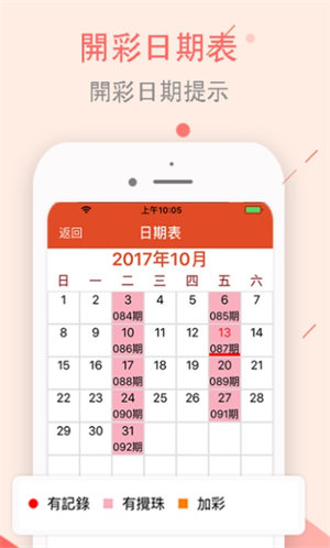 新澳門特生肖走勢圖及其相關(guān)SEO解讀，澳門特生肖走勢圖解析與SEO解讀指南