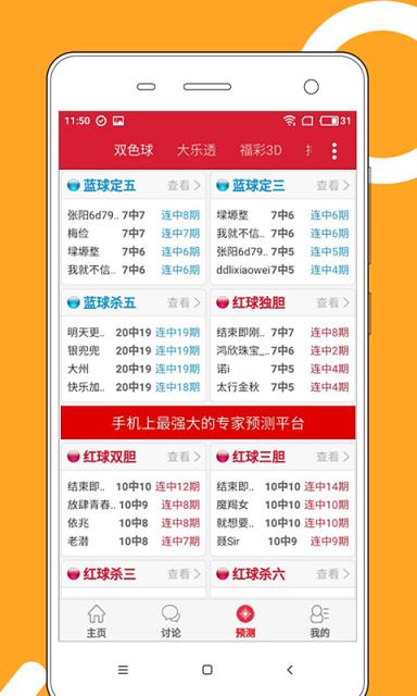 2025年全新澳門天天彩大全，探索彩票的奧秘與魅力，揭秘彩票奧秘，體驗(yàn)澳門天天彩的魅力，2025年全新指南