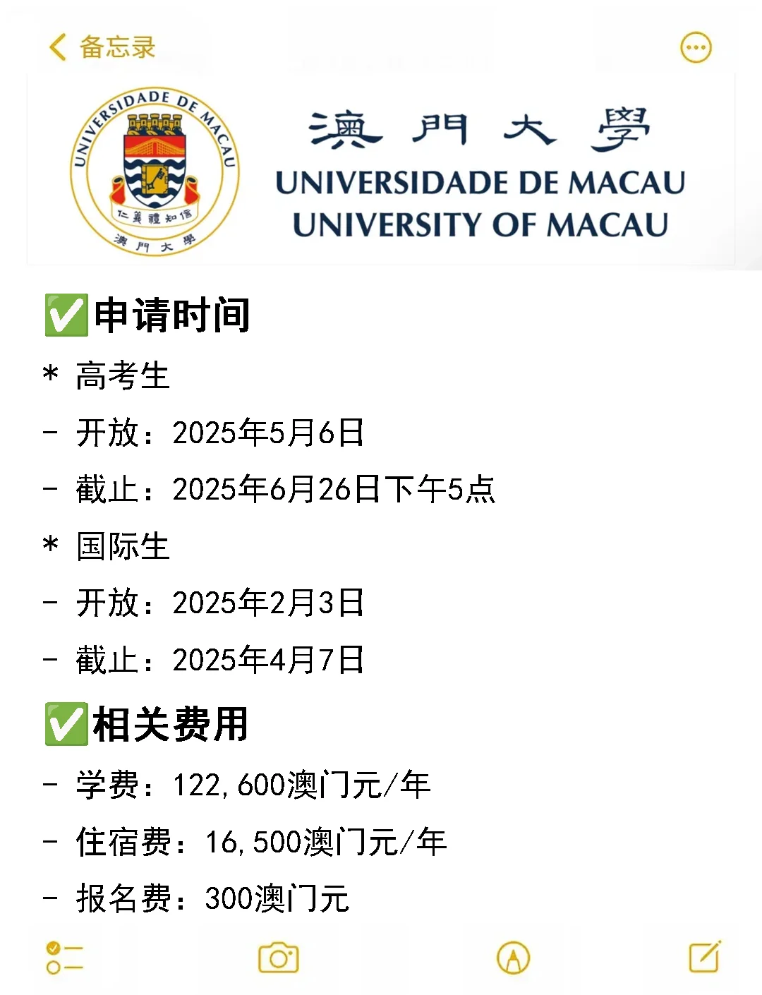 澳門彩票中心，探索2025年澳門搖號(hào)記錄的歷史與未來(lái)，澳門彩票中心，回顧歷史，展望未來(lái)的澳門彩票搖號(hào)記錄（2025年展望）