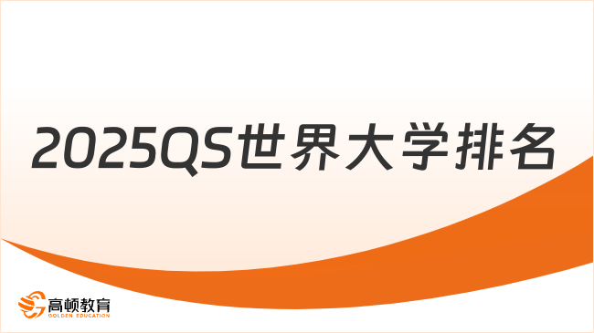 新奧2025最新資料圖