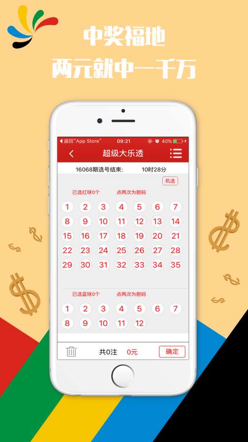 澳門4949開獎現(xiàn)場直播澳，探索彩票直播的魅力與真實性，澳門彩票開獎現(xiàn)場直播探索，魅力與真實性的揭秘