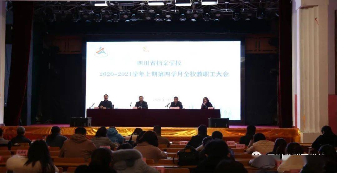 探索未來趨勢，聚焦濠江論壇的獨家解析——79456期資料與未來展望，獨家解析，濠江論壇展望未來趨勢——79456期資料深度解讀與未來展望