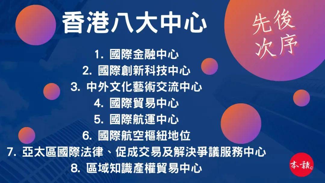 揭秘二四六香港期期中準的秘密，揭秘二四六香港期期中準背后的秘密